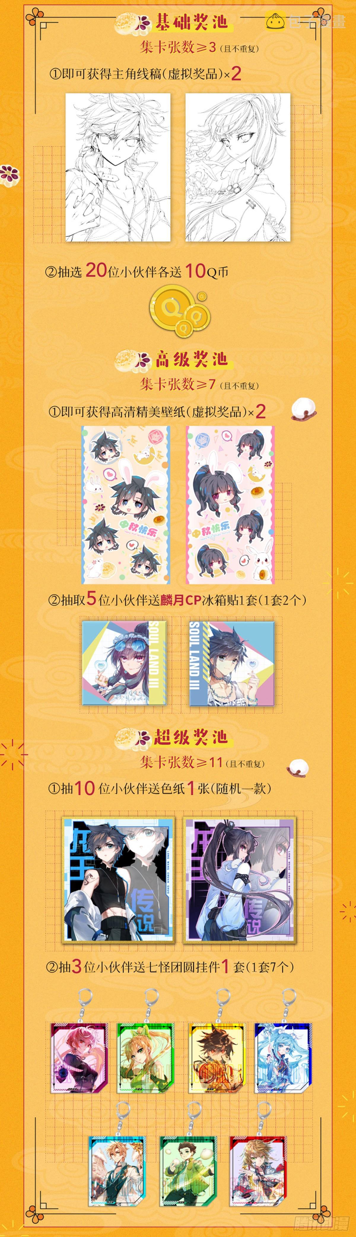 264 明都之行18