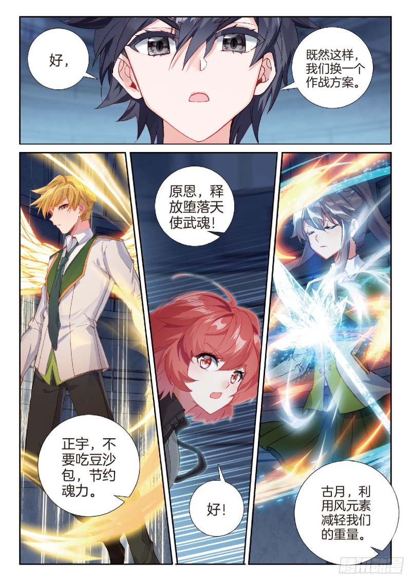 220 金刚狒狒13