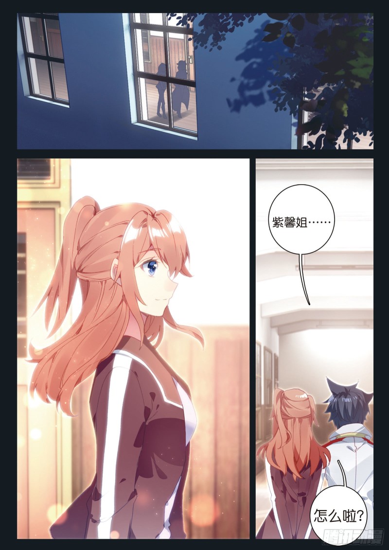 132 告别9