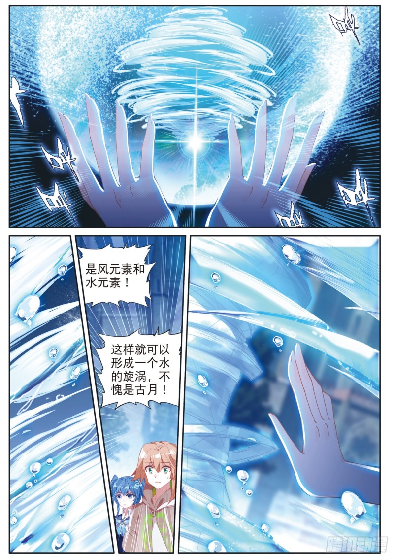 174 工读生宿舍14