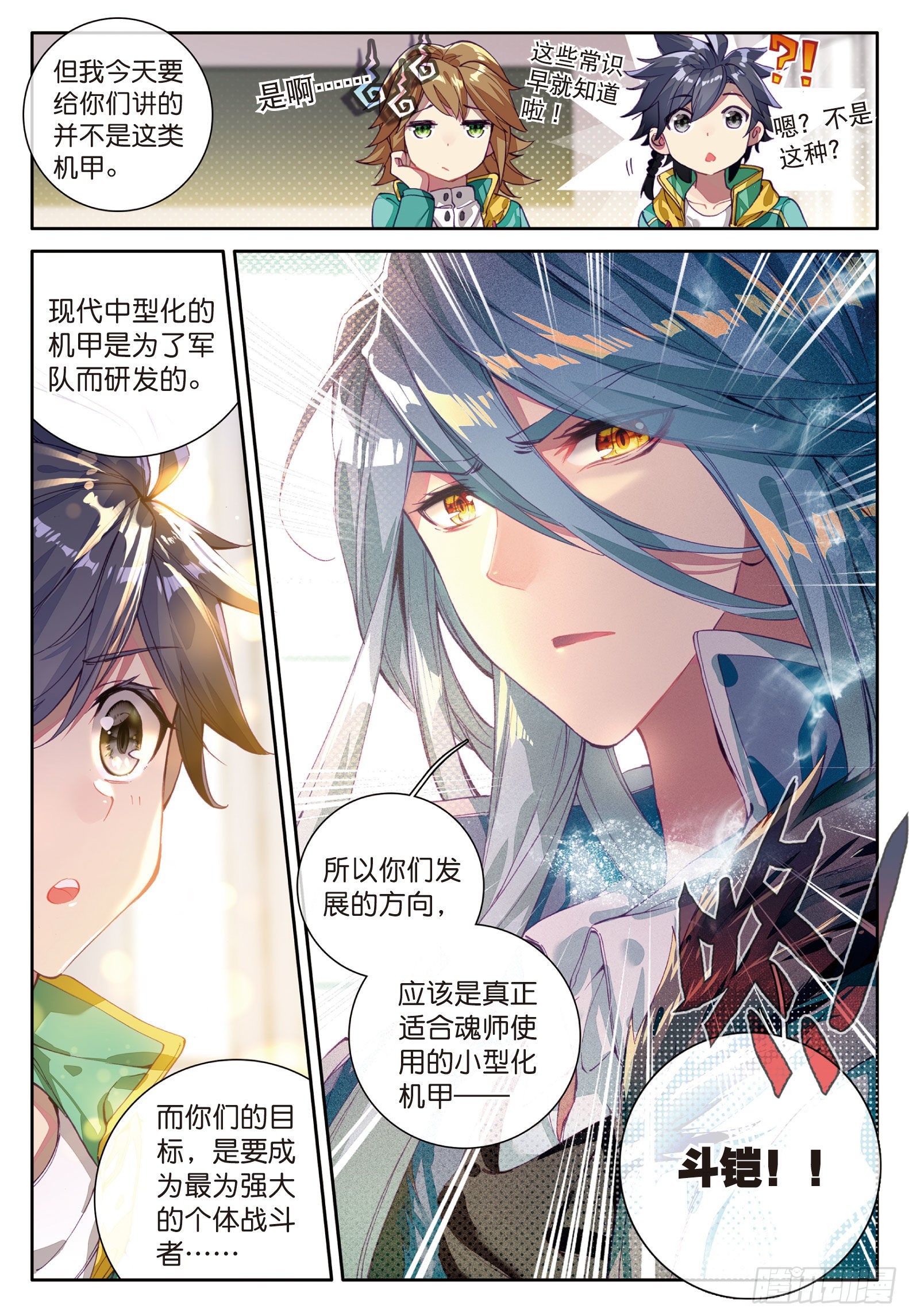 45 一年级零班7