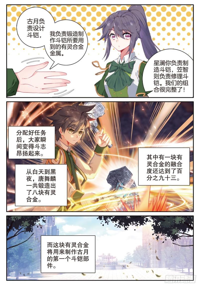 226 迎难而上2