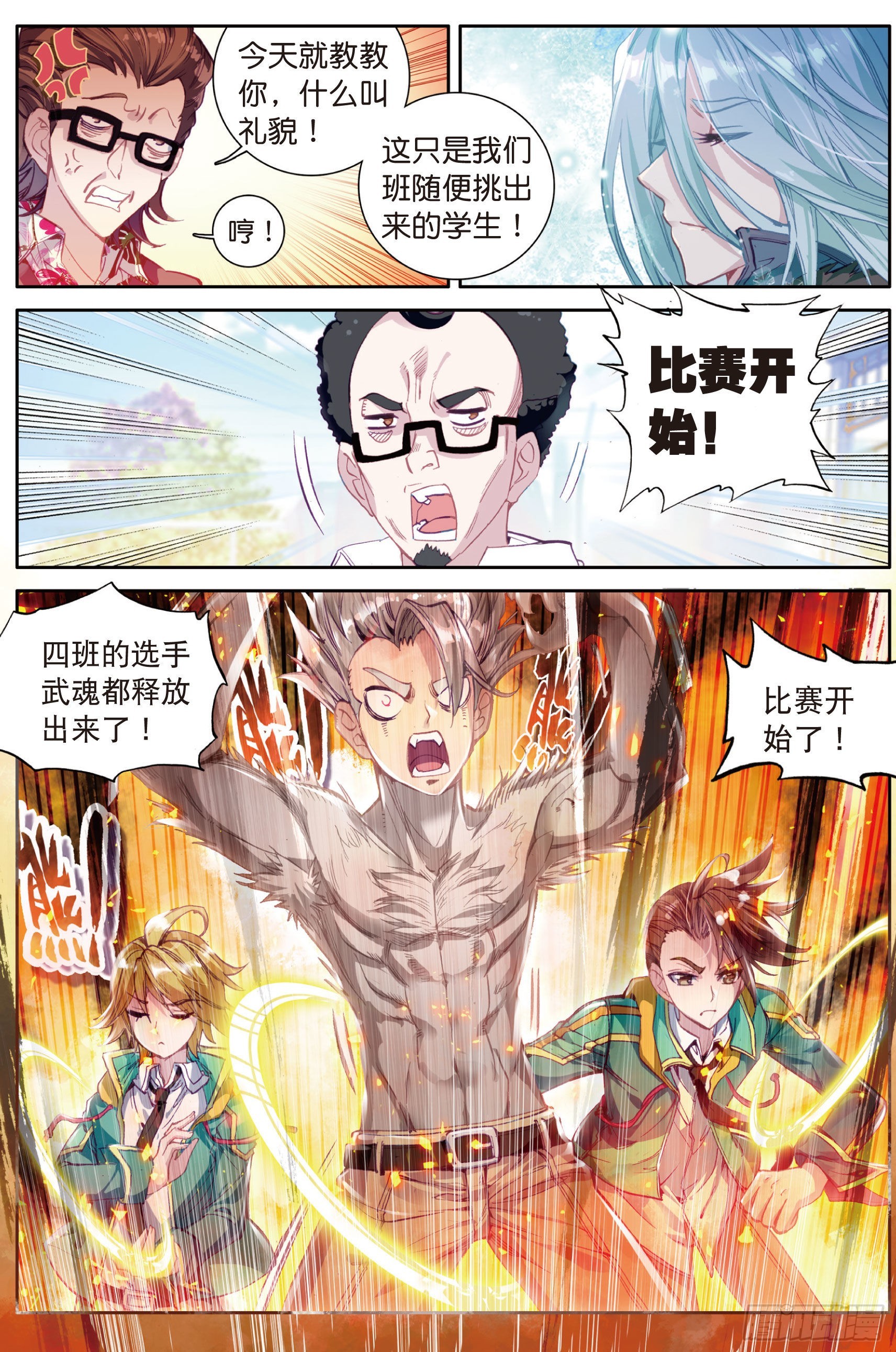 29 升班赛1