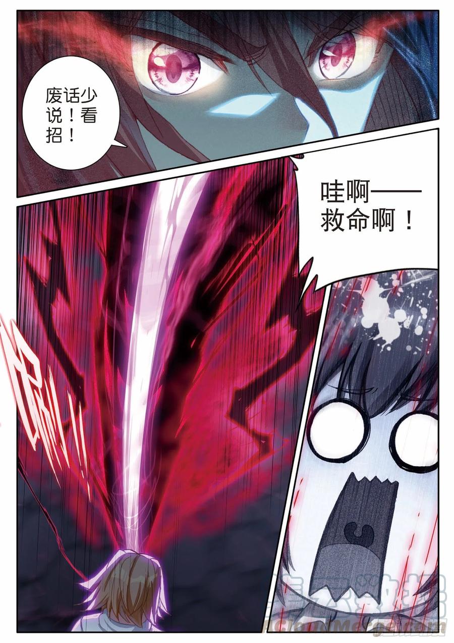 198 拒绝10