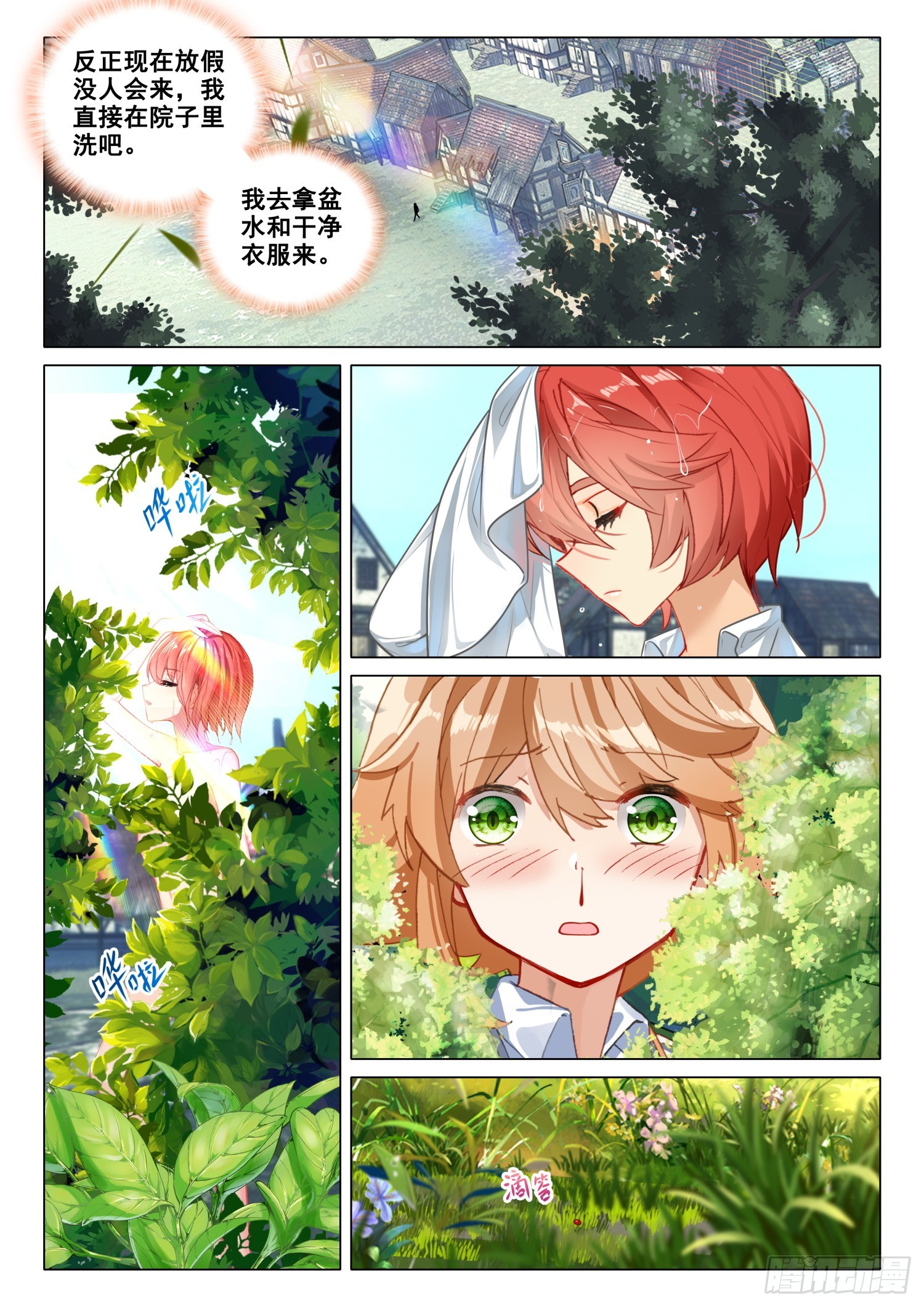 277 突破第四道封印11
