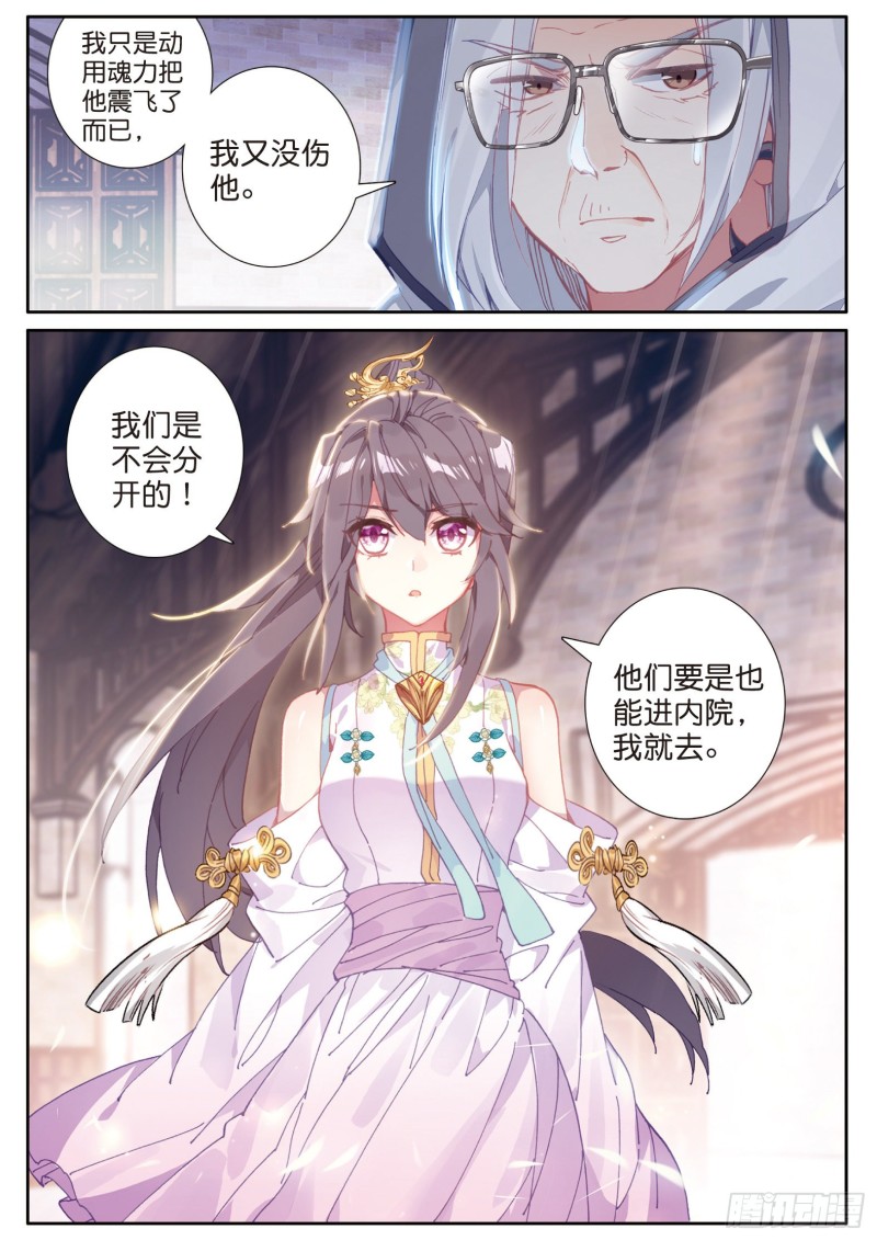 149 我不愿意15