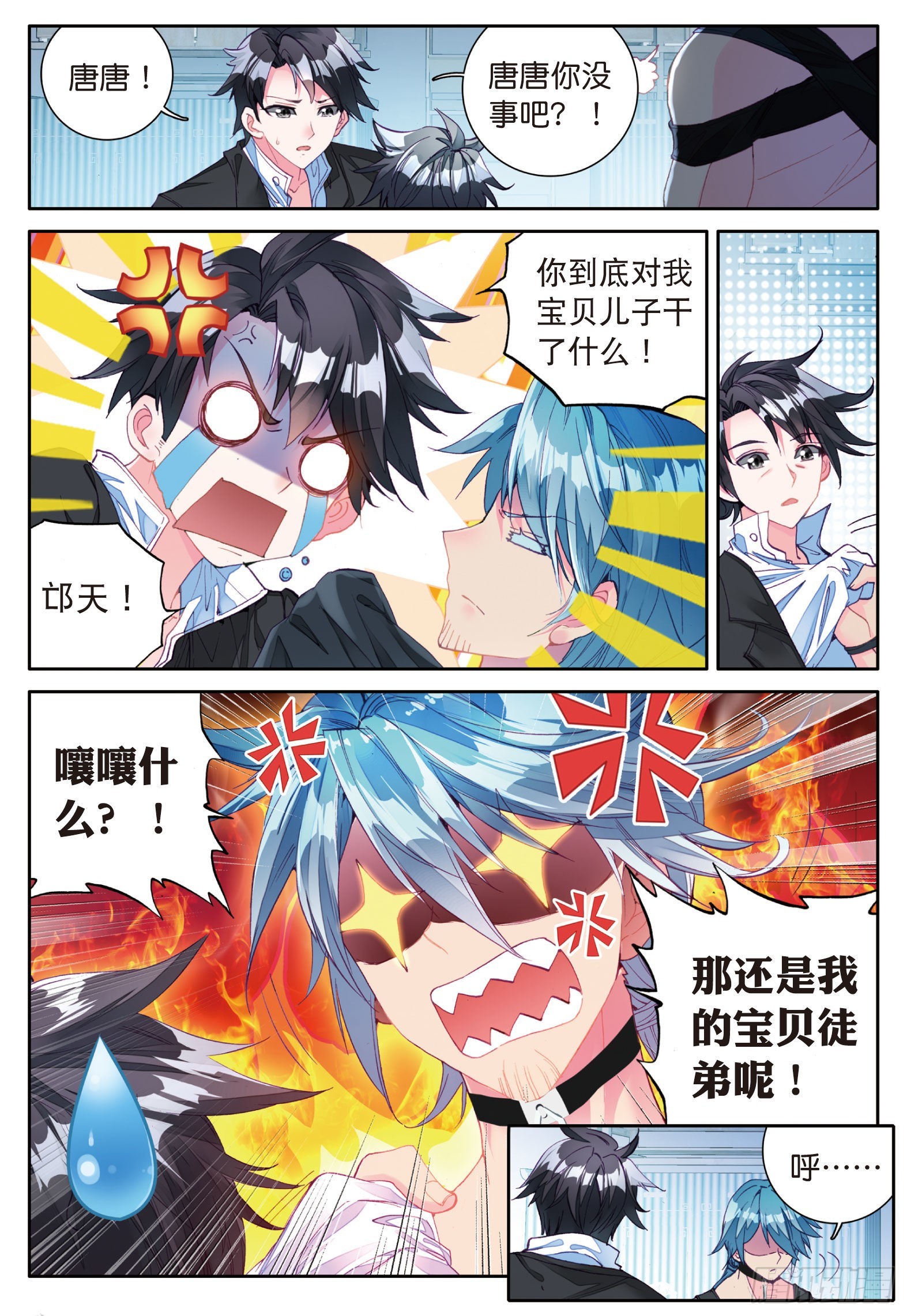 15 沉银铸造成功12