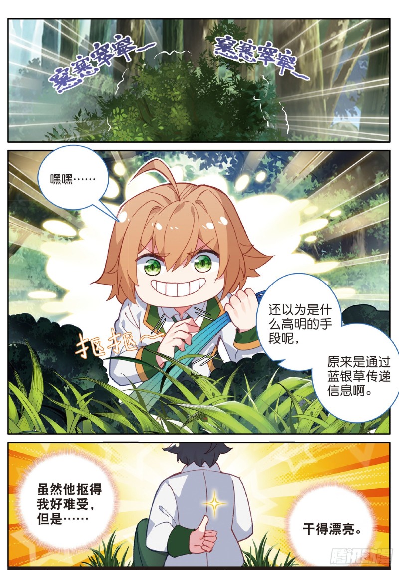 185 偷袭15