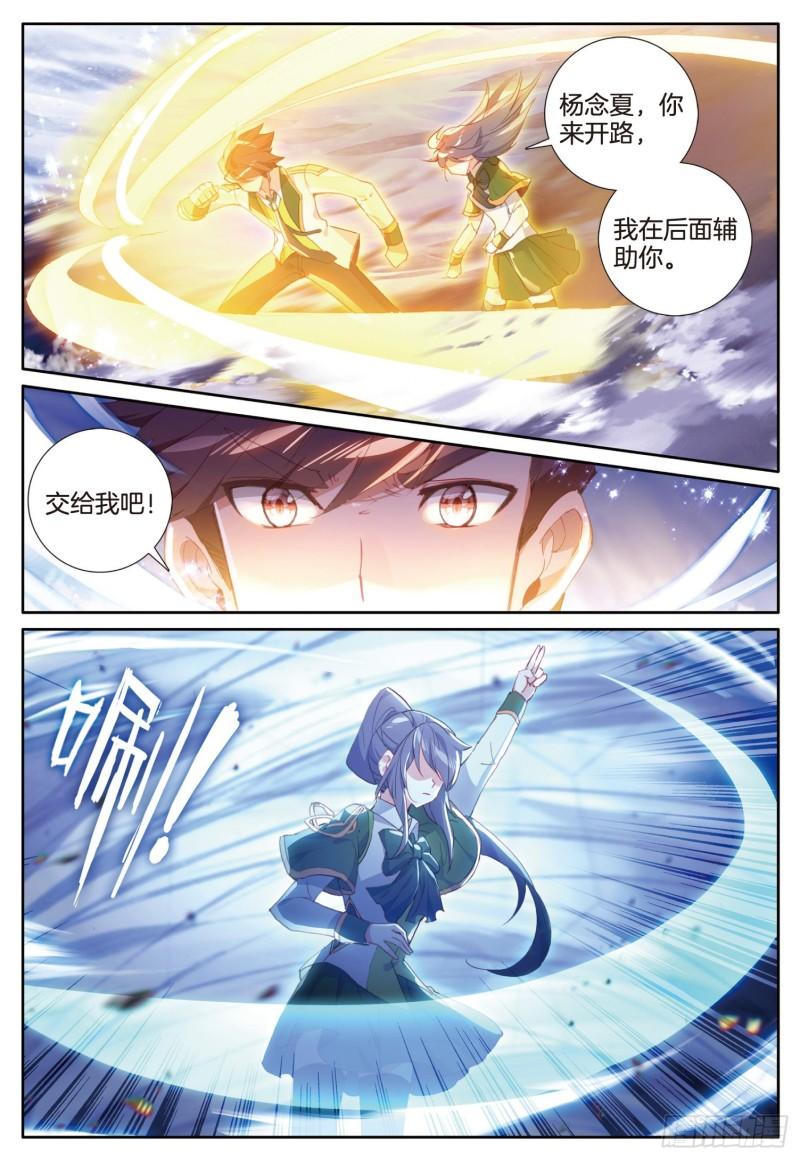 232 三对三6