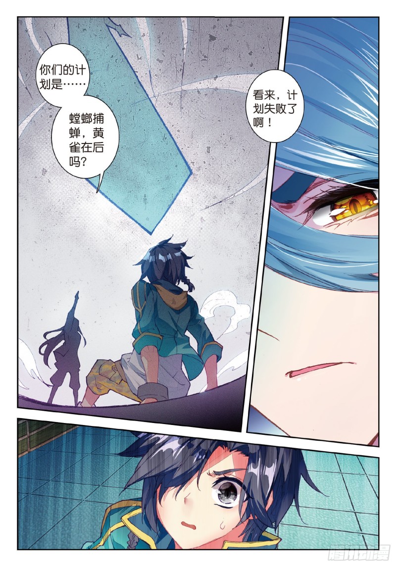 100 打败舞老师5
