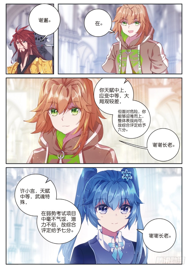 162 不后悔10