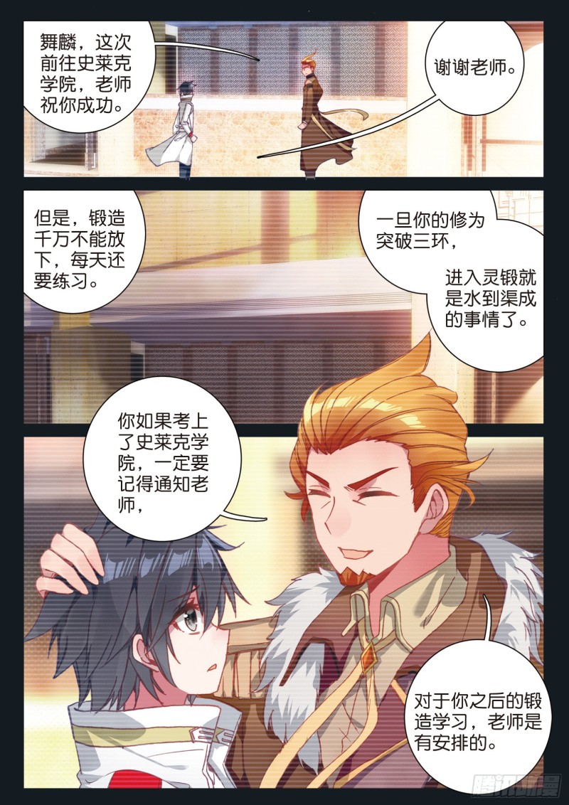 132 告别5