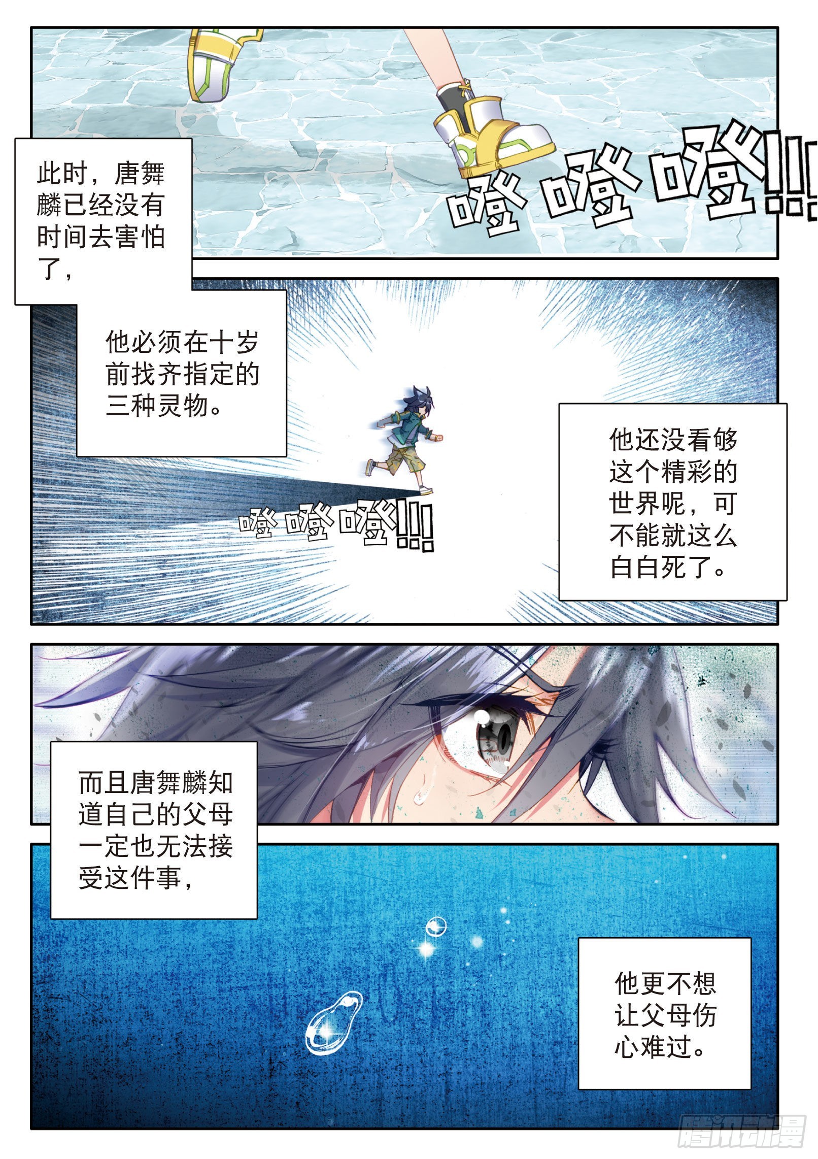 37 父母远走3