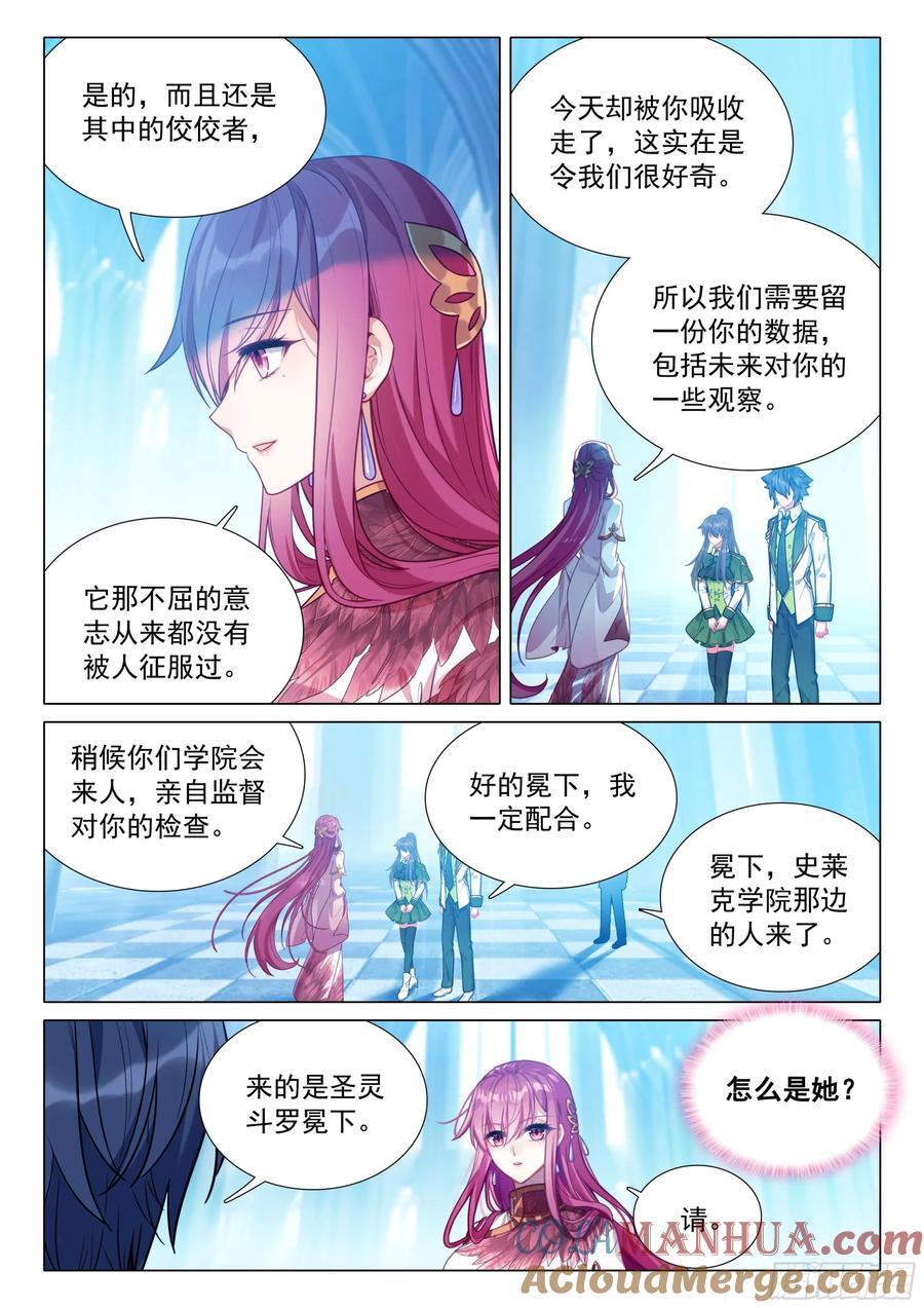 309 分析报告2
