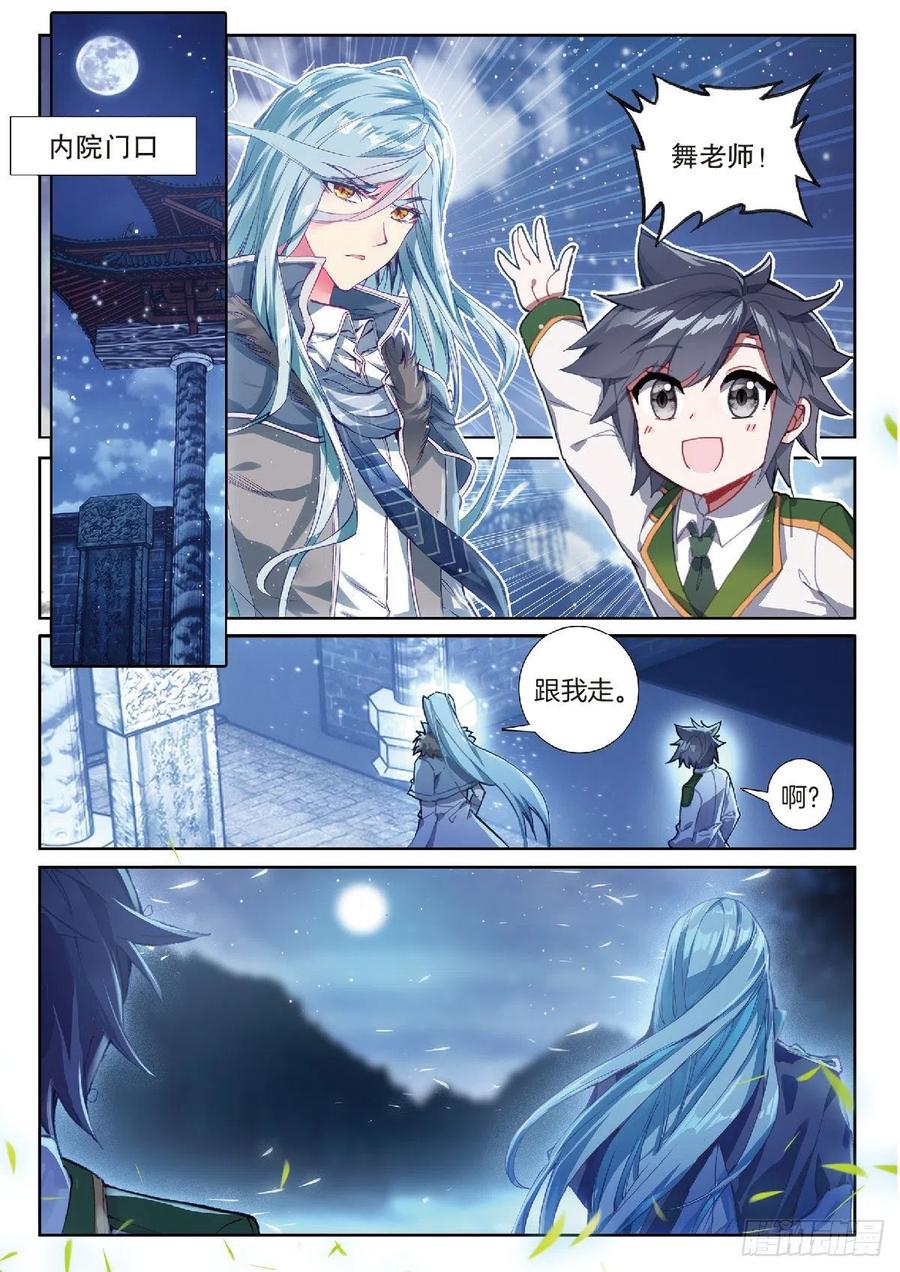 204 温养经脉的价格5