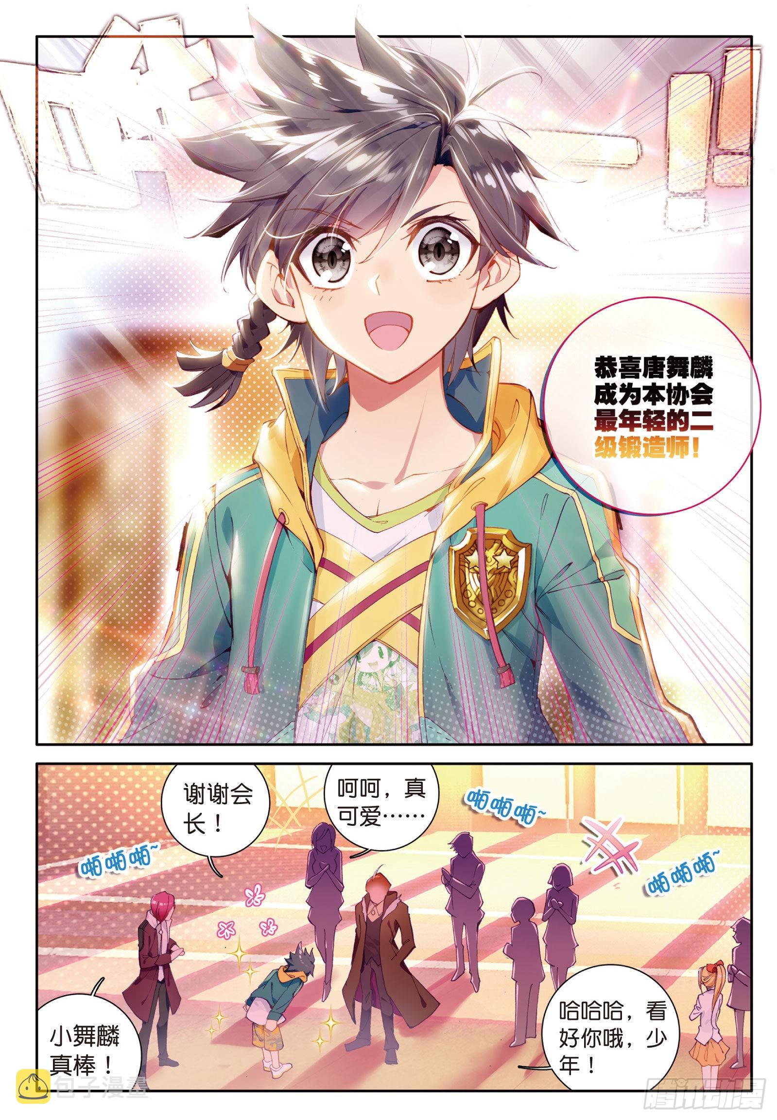 24 郁闷的慕曦9