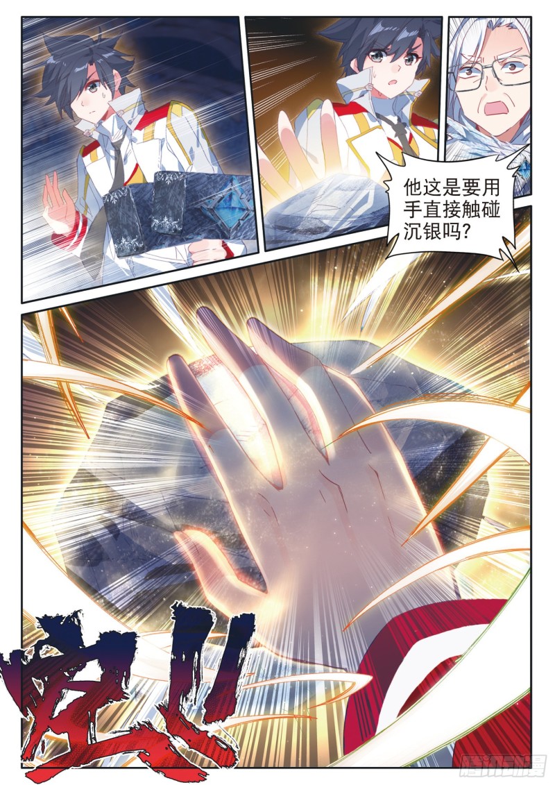 166 定要成功6