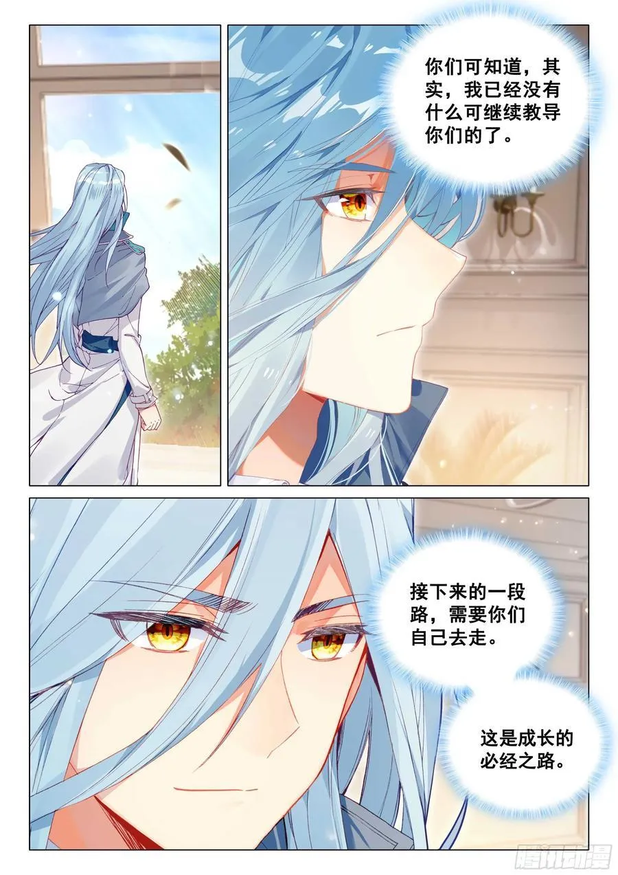 345 赛事顺利9