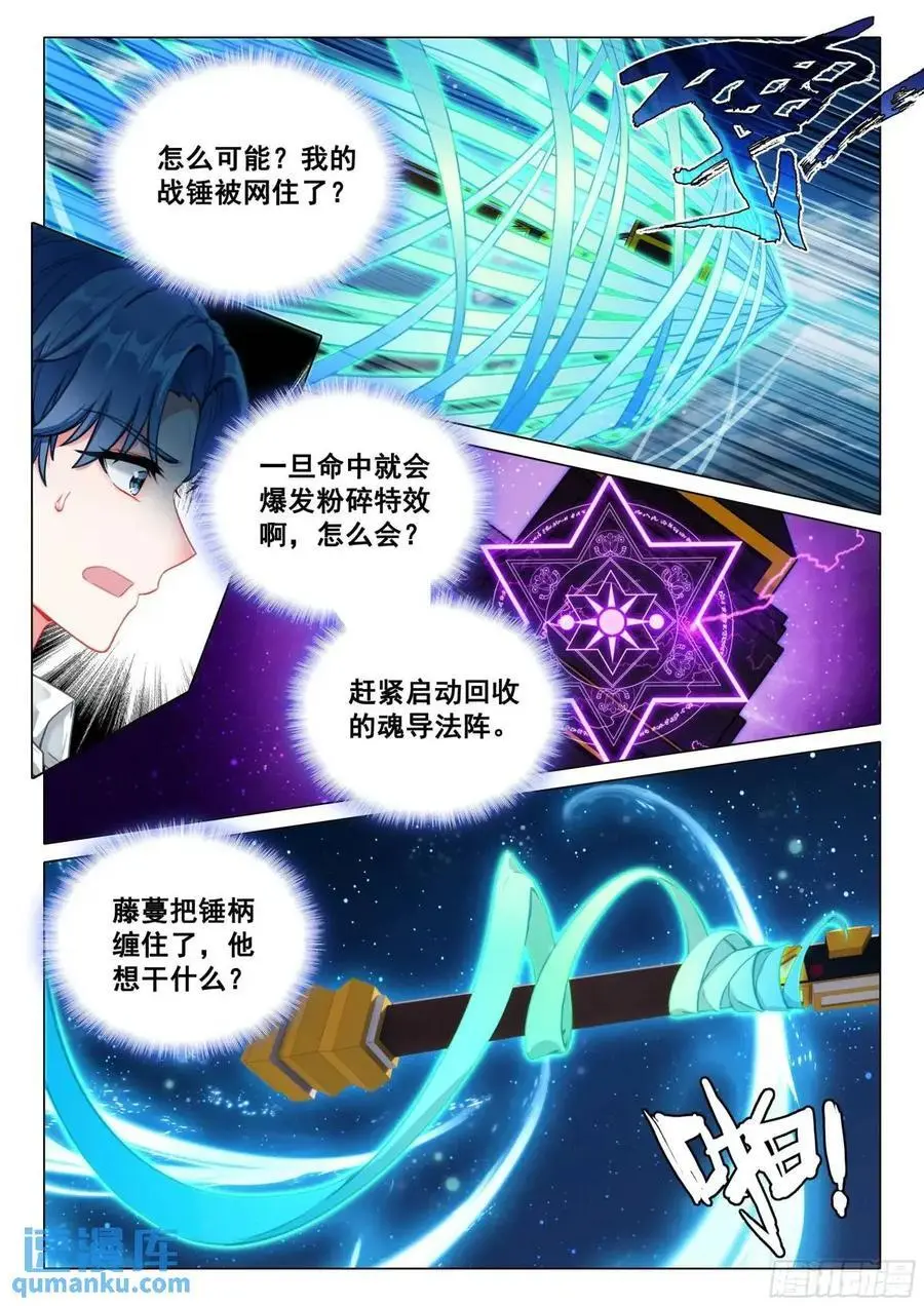 324 救人11