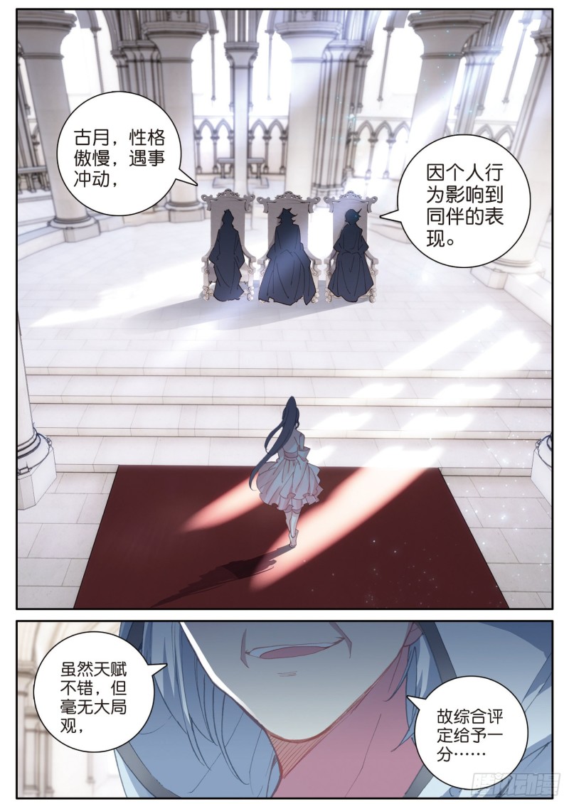 162 不后悔14