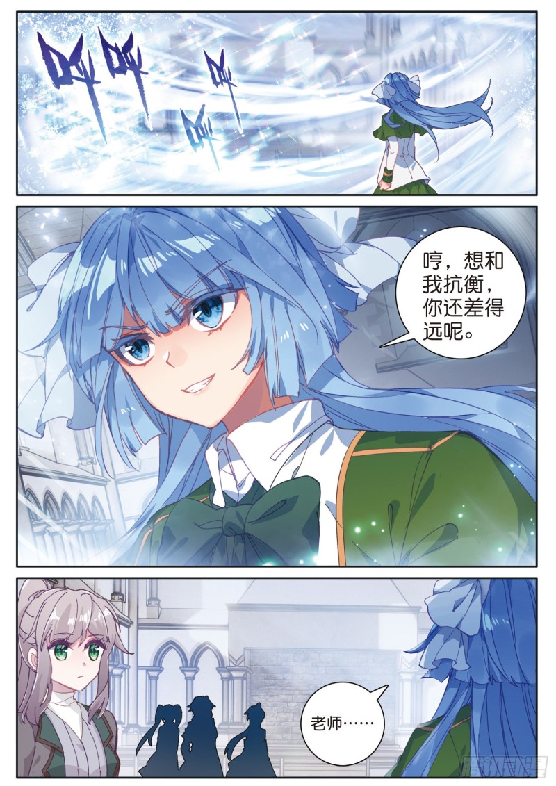 152 雪豹十号12