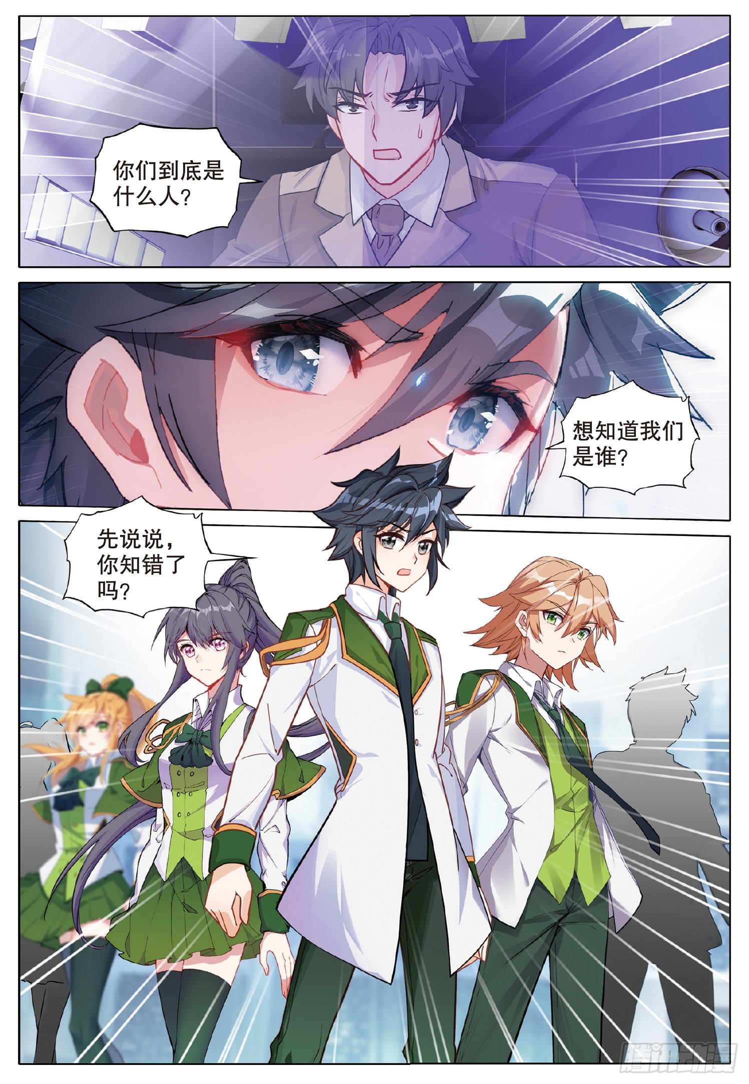 255 合力战机甲6