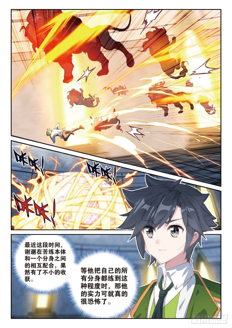 216 冲塔闯关10