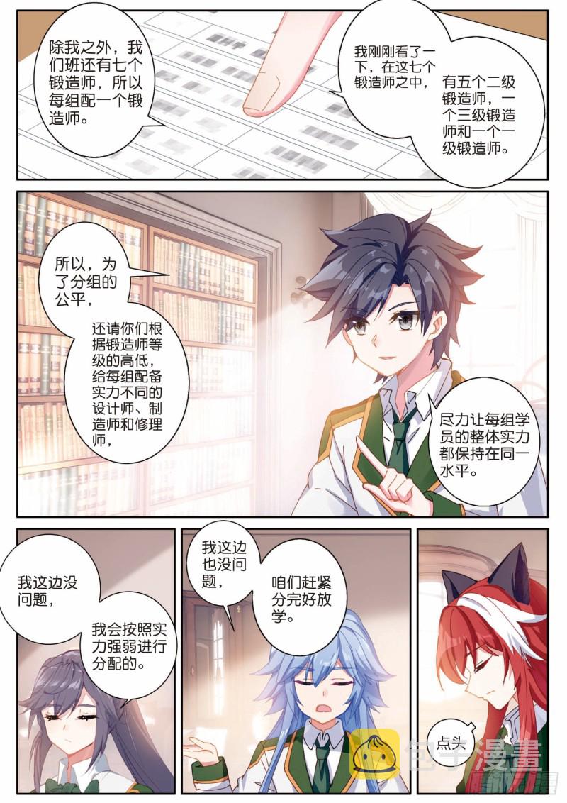 197 各有盘算11