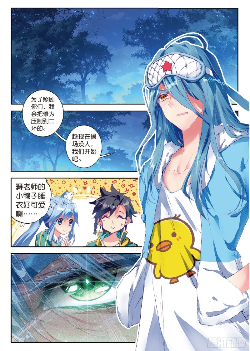99 主动请战8