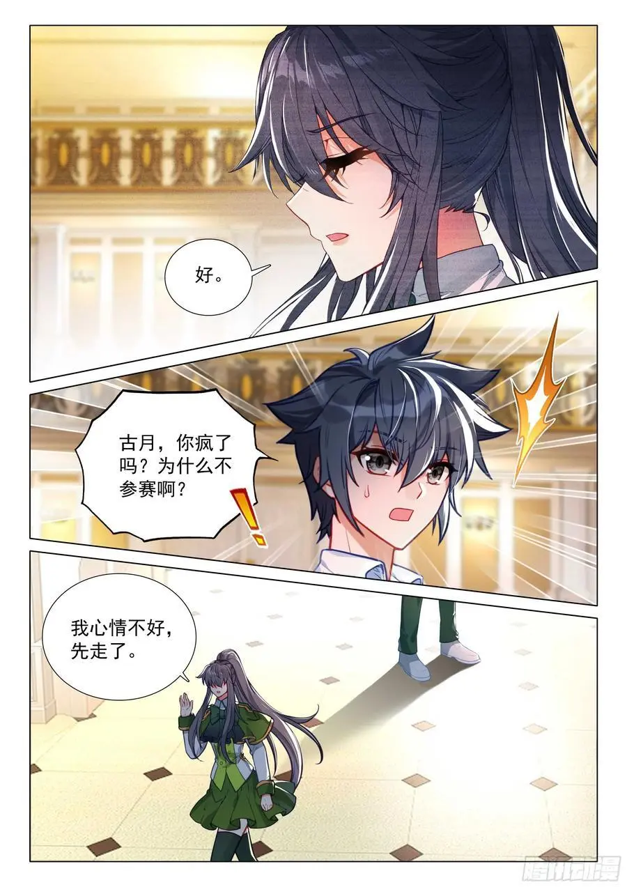 330 约定3