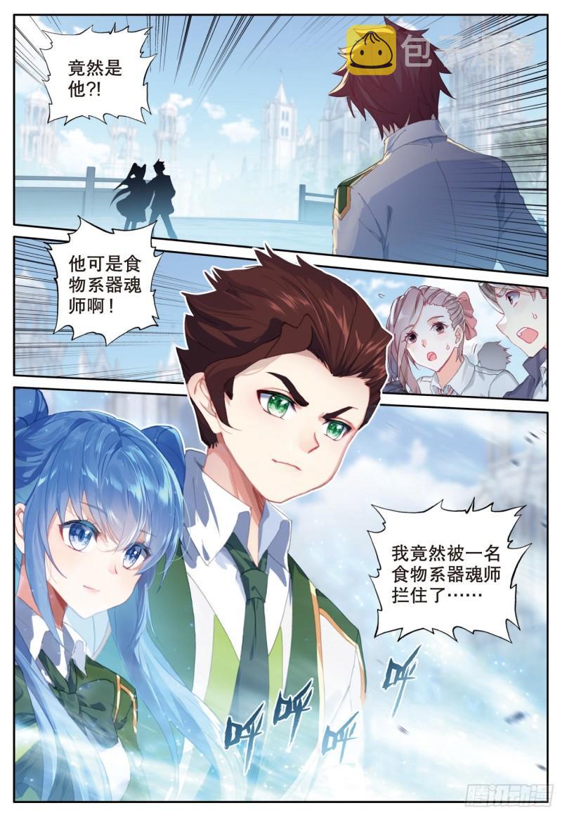 233 你与我们同在1