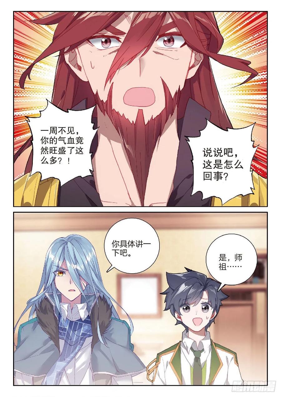 204 温养经脉的价格15