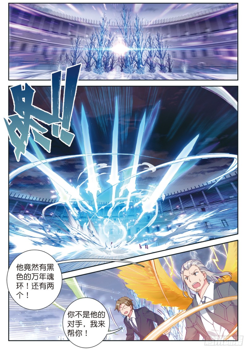 119 强势9
