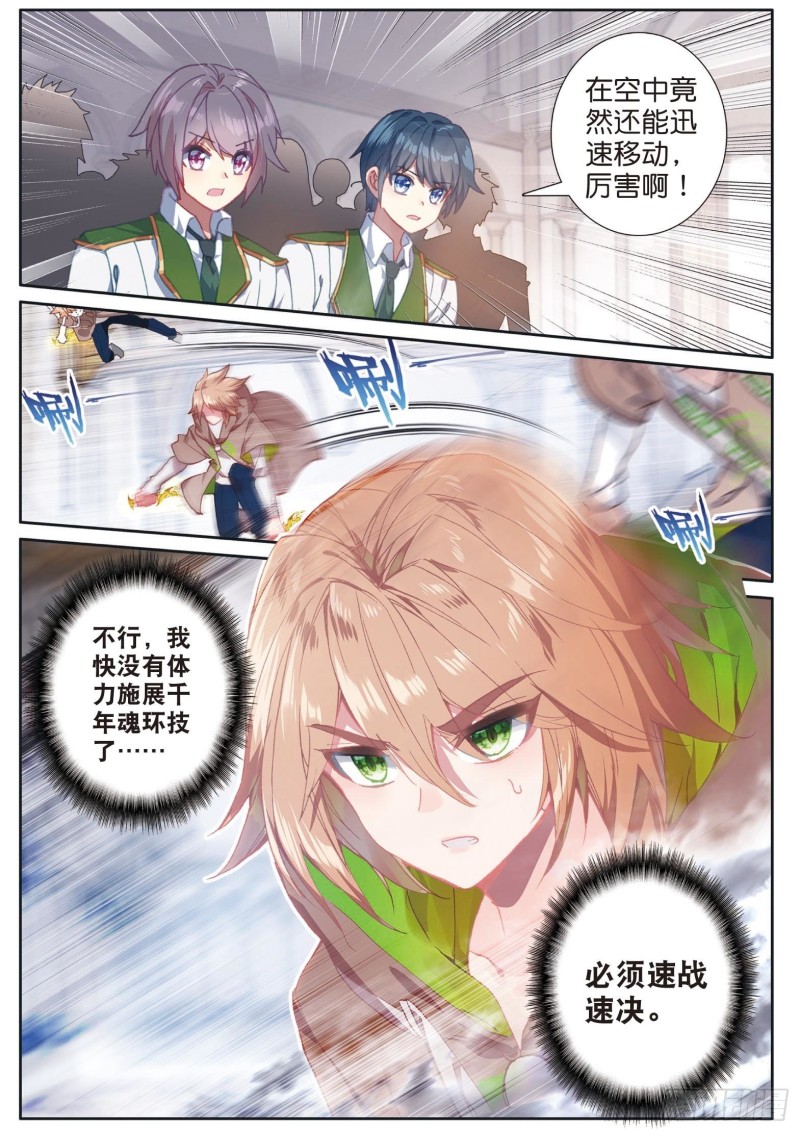 154 二号学员13
