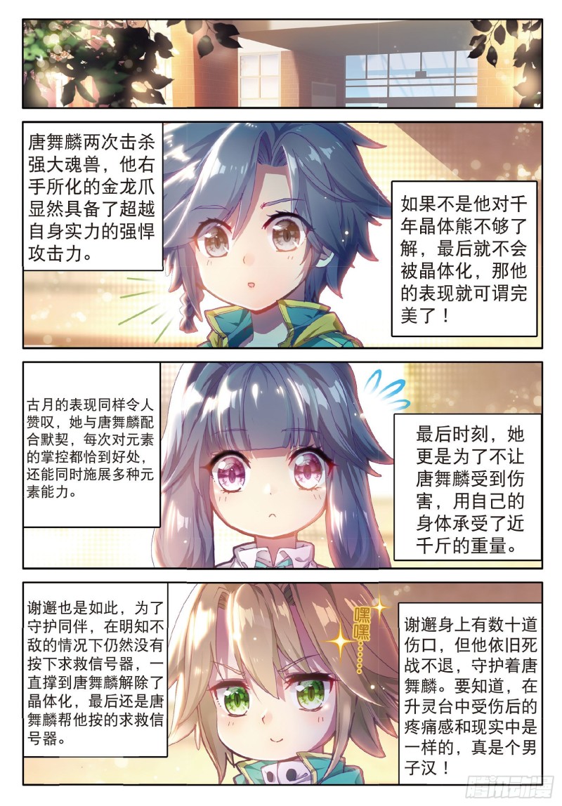 53 伙伴9