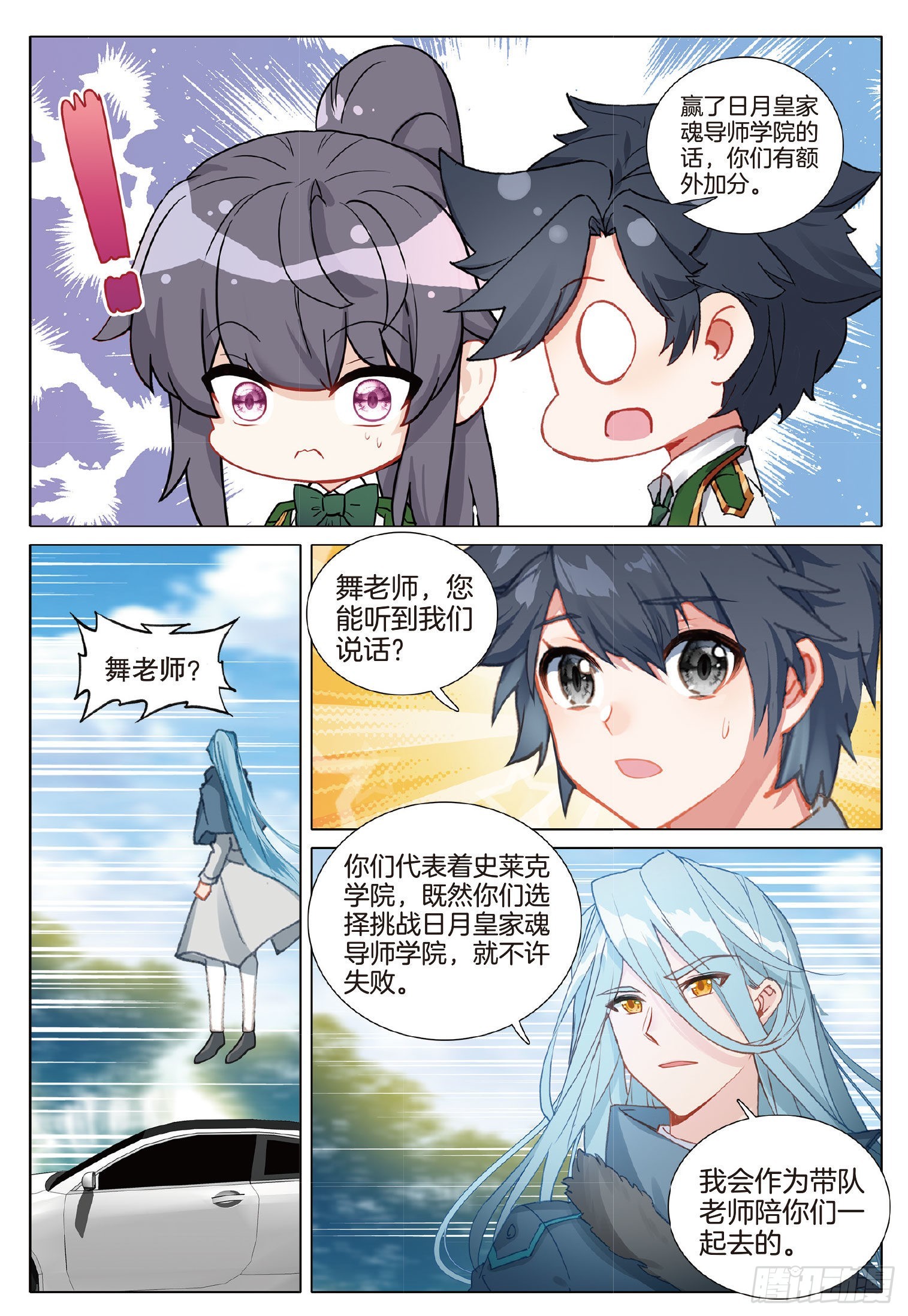 264 明都之行2