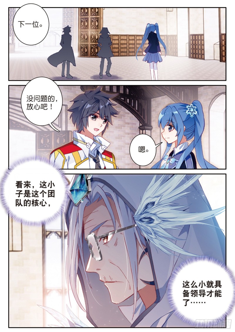 146 特长考试11