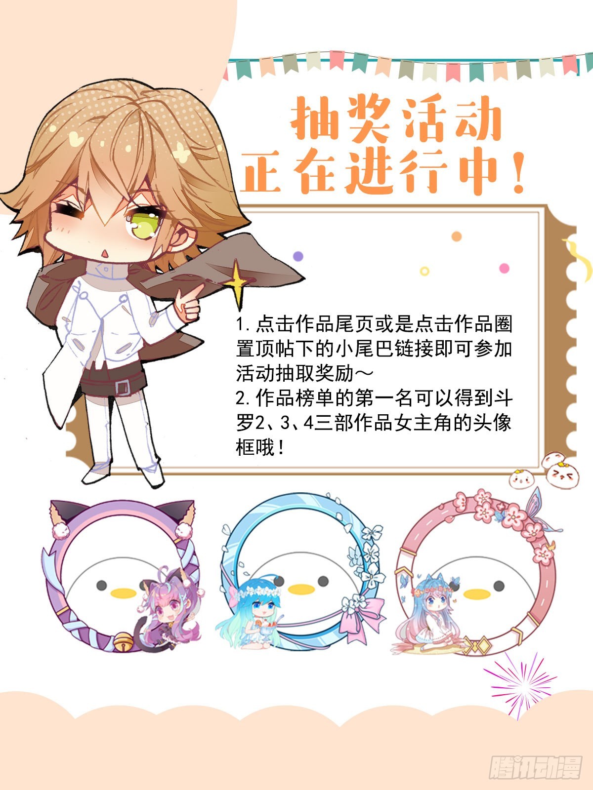 跨年狂欢趴5