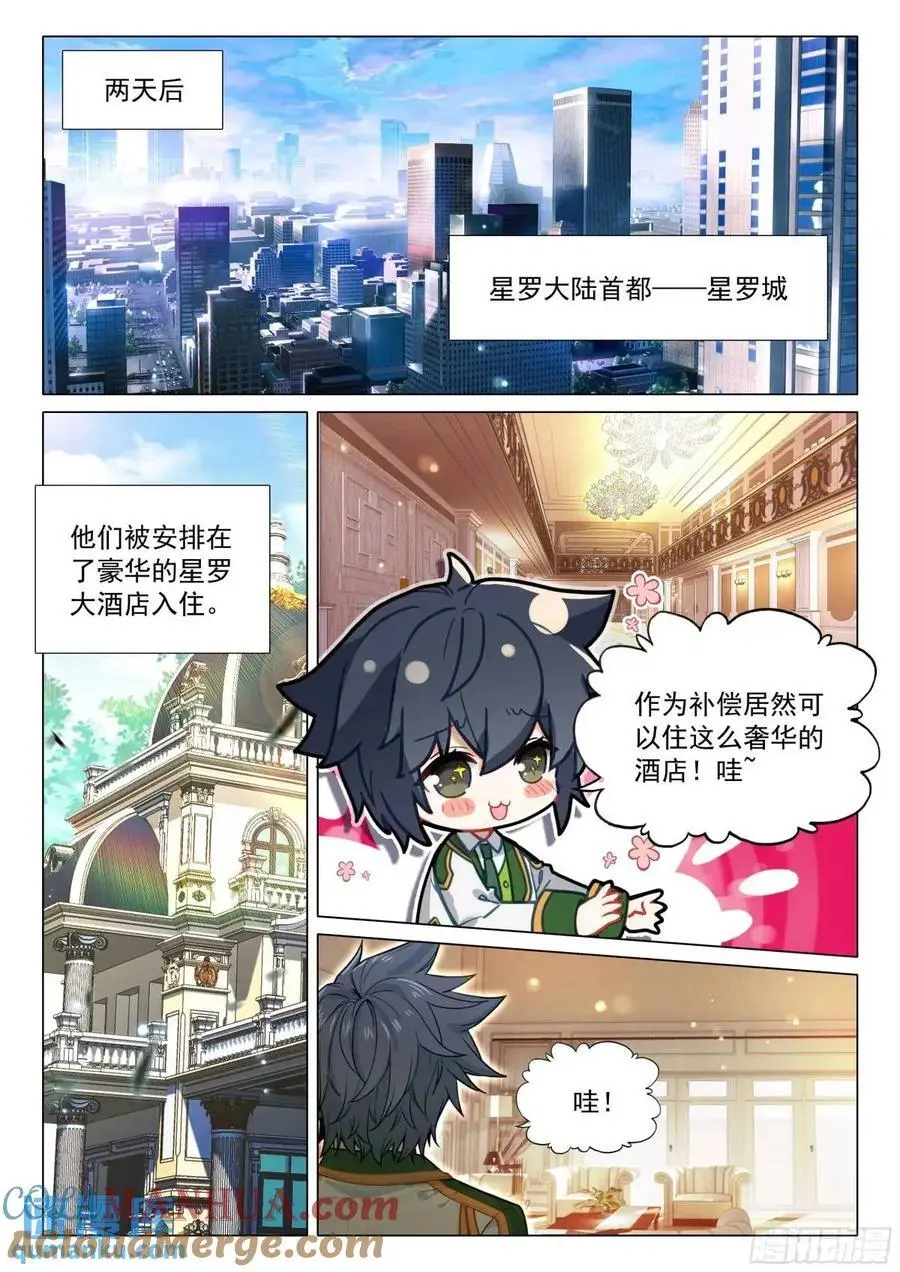 326 为什么不动手2