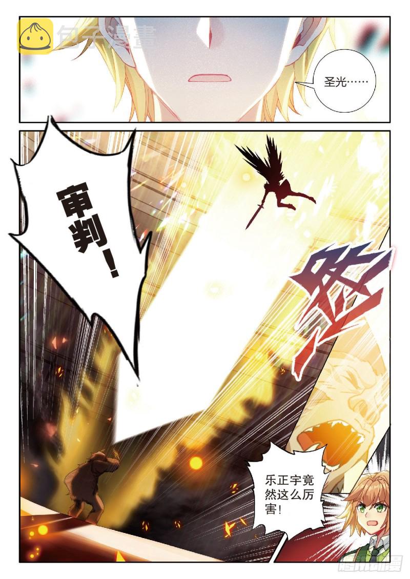 221 挺身而出5