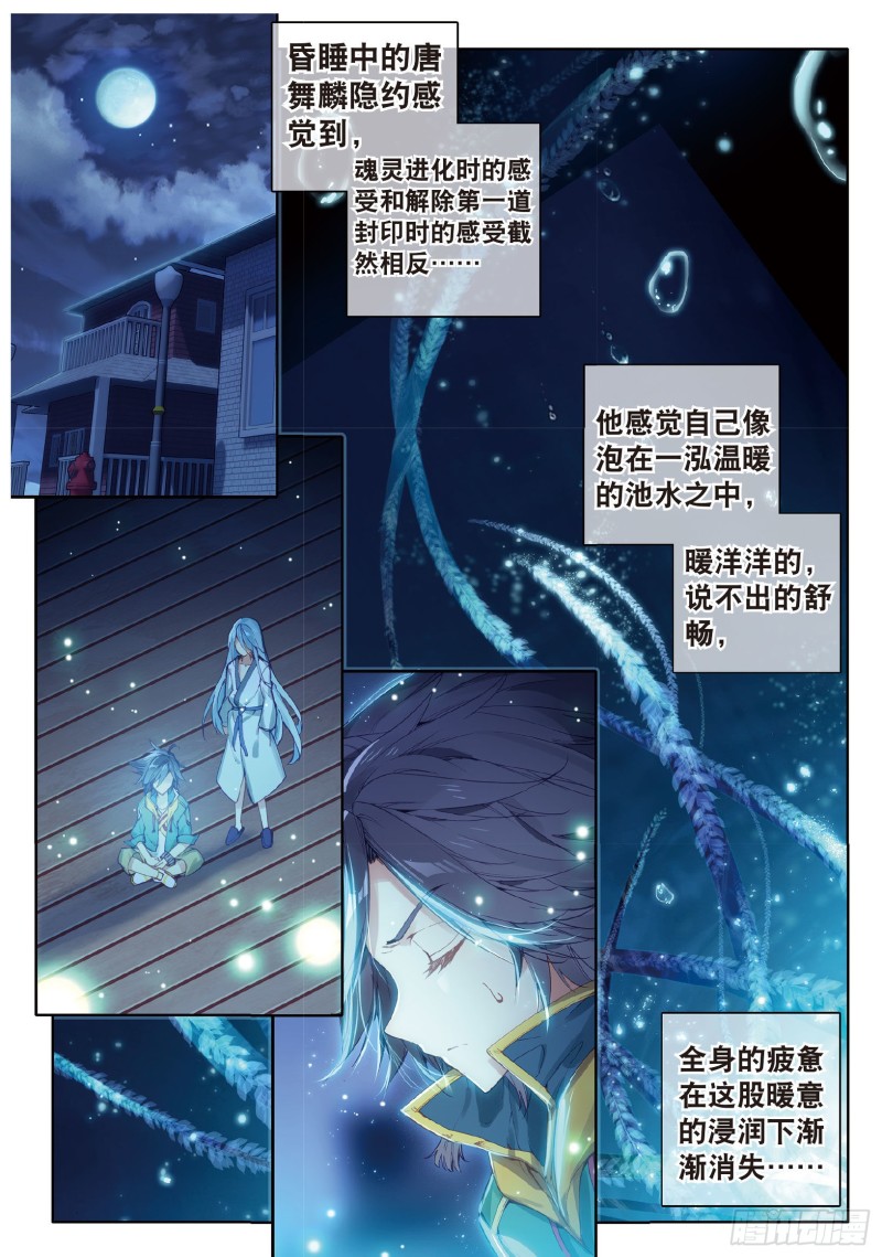 53 伙伴14