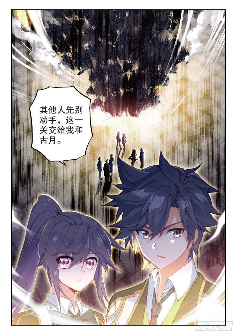 215 入塔15