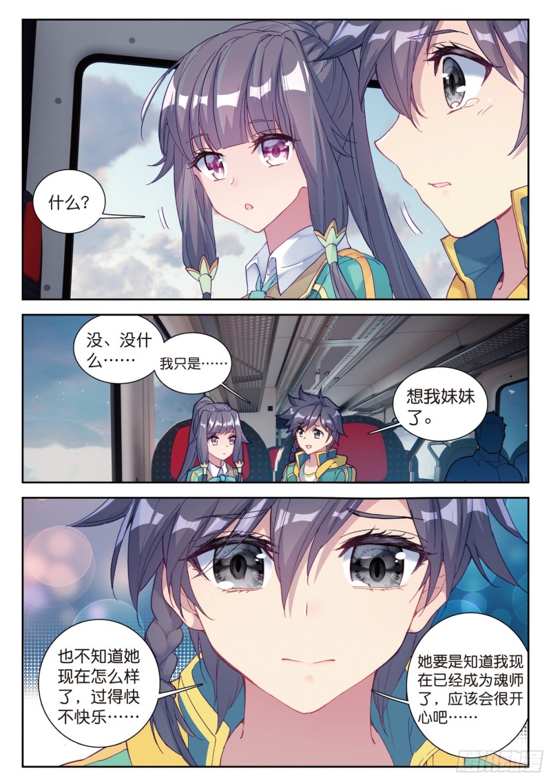 103 熟悉的感觉4