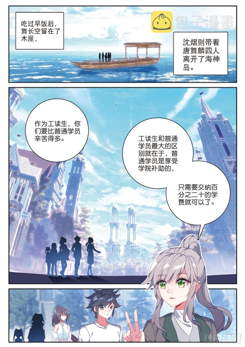 173 大补的黑馒头13