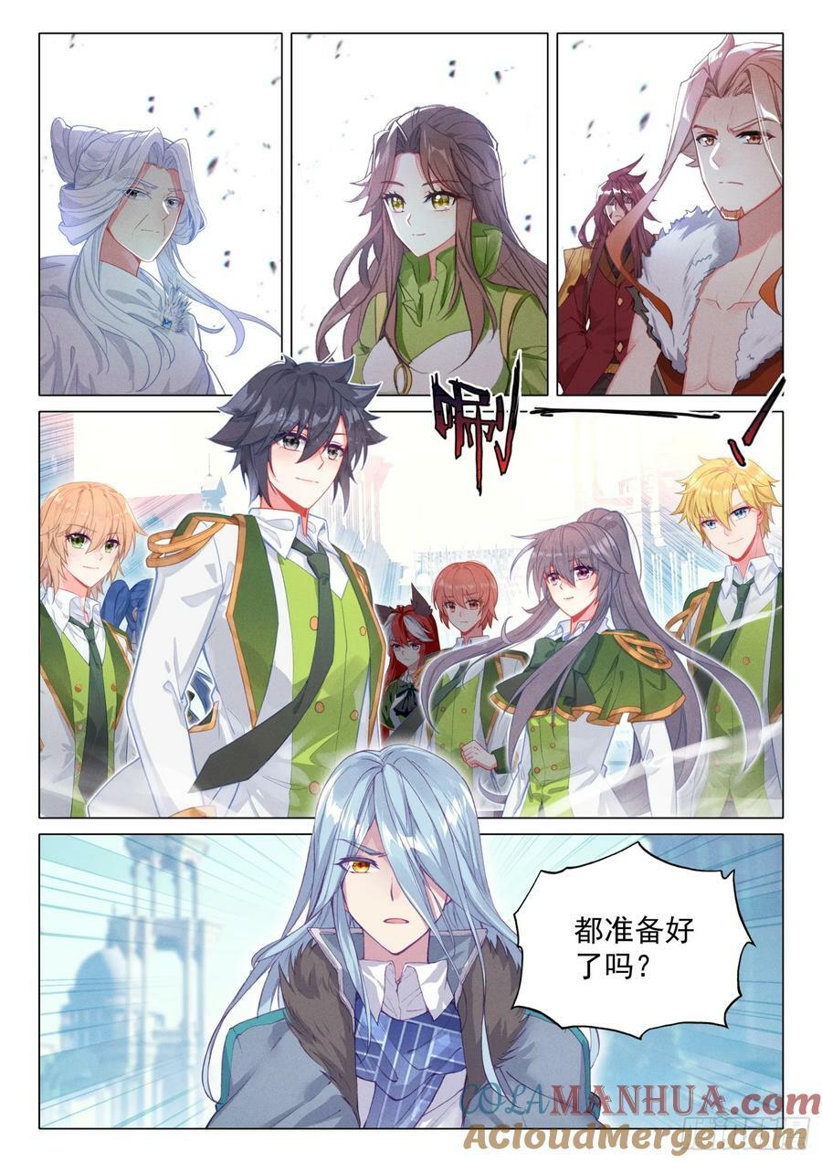 300 海神阁会议10