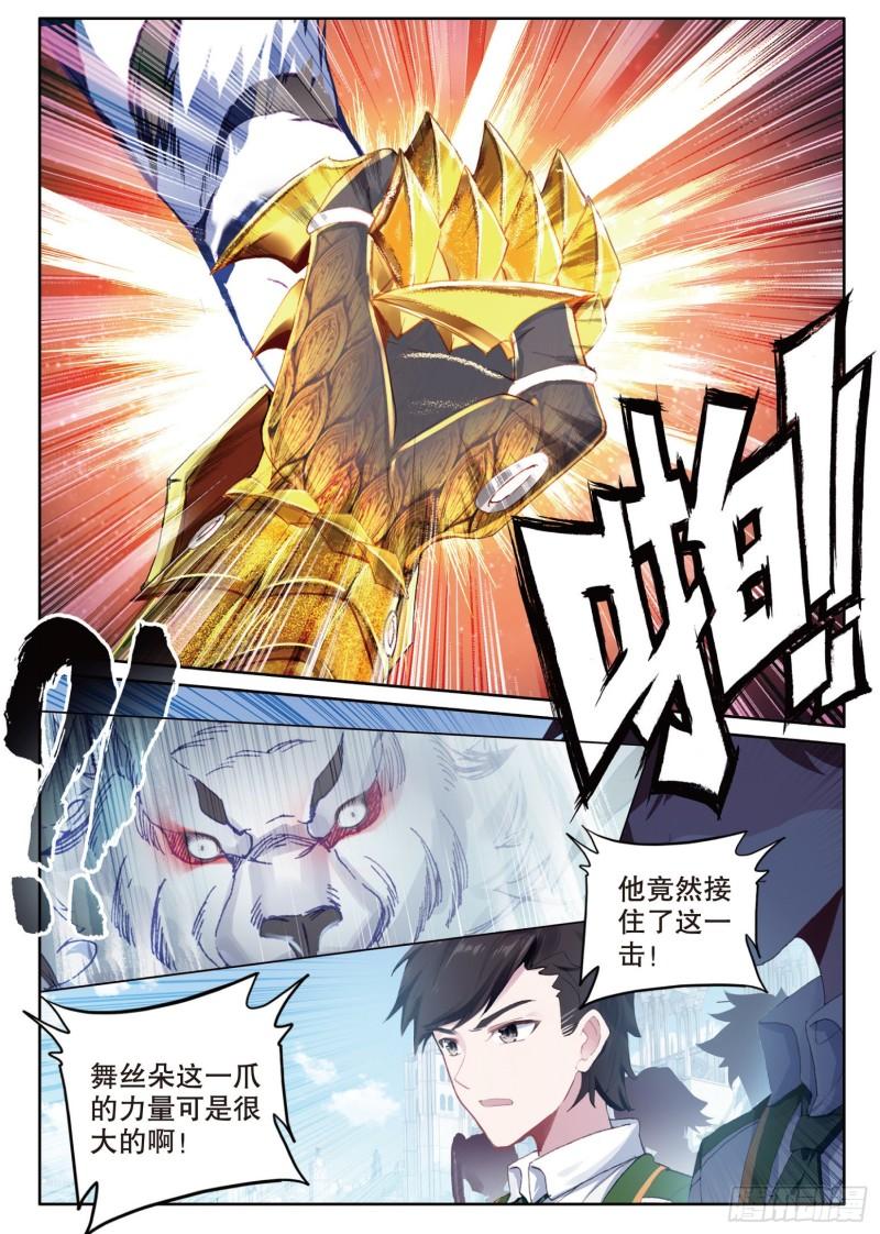 231 金龙惊天10
