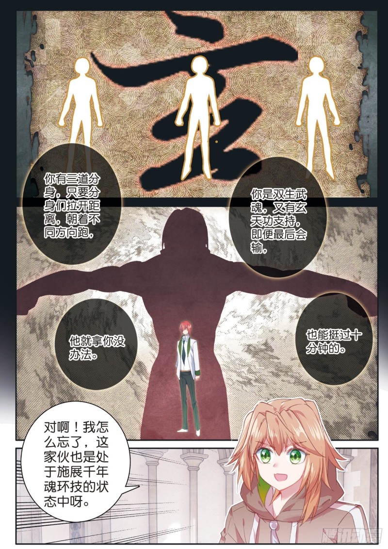 155 战略失误14