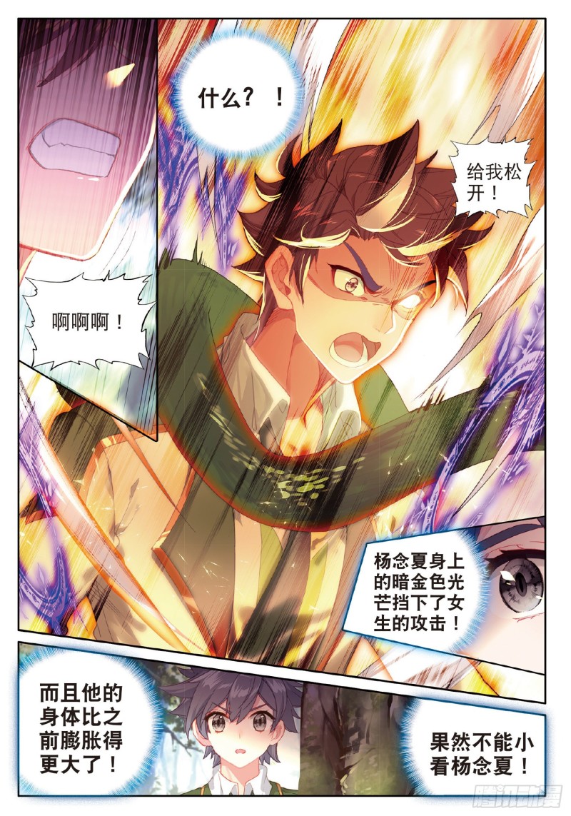 185 偷袭5
