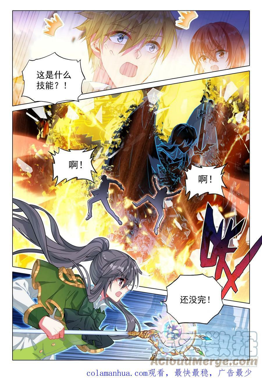 292 第二场选拔赛14