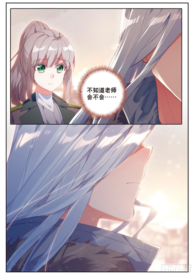 137 城市般的学院11